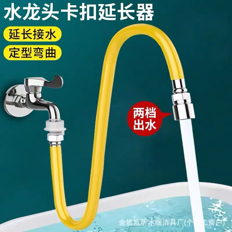 304 stainless steel faucet extension pipe is a universal splash-proof universal extension device for water pipes and hoses details Picture