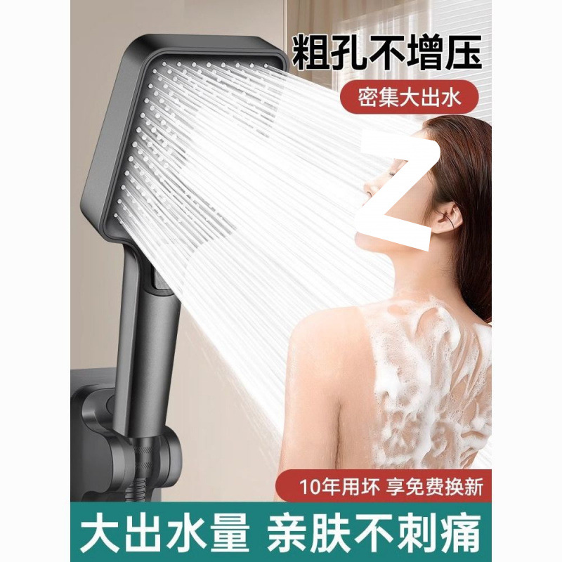 Square non-pressurized hole large panel showerhead, shower head, large hole shower head for rain, free shipping for home use Specification drawing