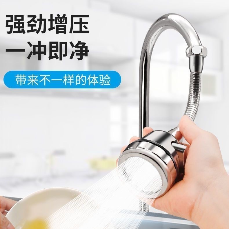 Universal faucet extender, kitchen faucet splash preventer, bubble generator, showerhead booster filter extender Application Scenario
