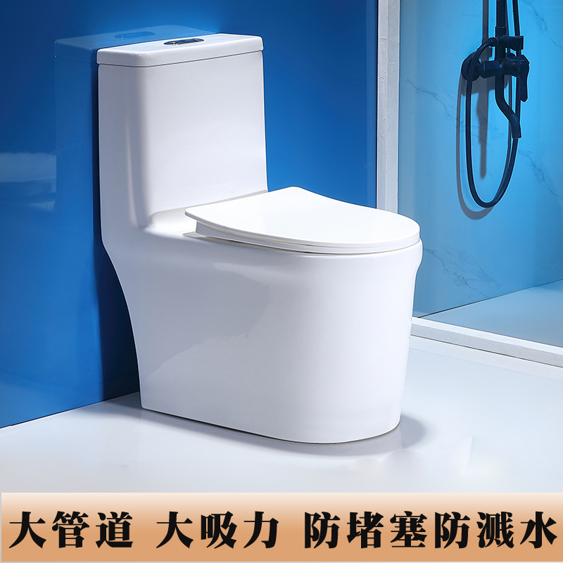 Ceramic toilet, integrated flush toilet, household siphonic toilet, anti-odor and anti-splash toilet, toilet bowl full figure