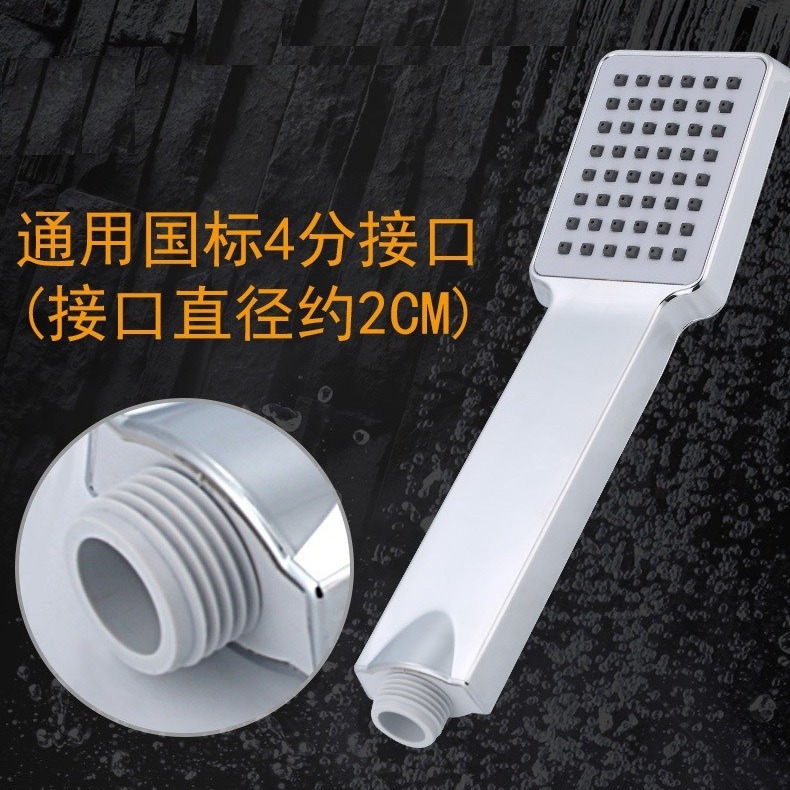 Factory wholesale square portable anti-clogging hand-held shower heads, single-function shower heads, pressure-increasing water-saving shower heads Specification drawing