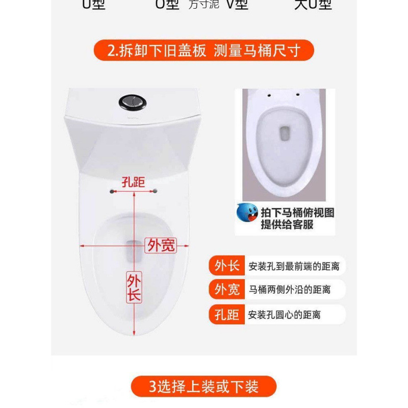 Universal thickened old-style toilet seat cover seat cushion lowering accessories, dry toilet UVO type toilet seat cover factory Application Scenario