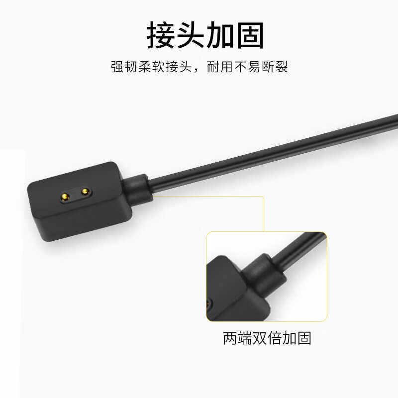 Compatible with Xiaomi 7Pro band charging cable and Redmi lite2/band Pro Watch 3 non-removable magnetic charger Specification drawing