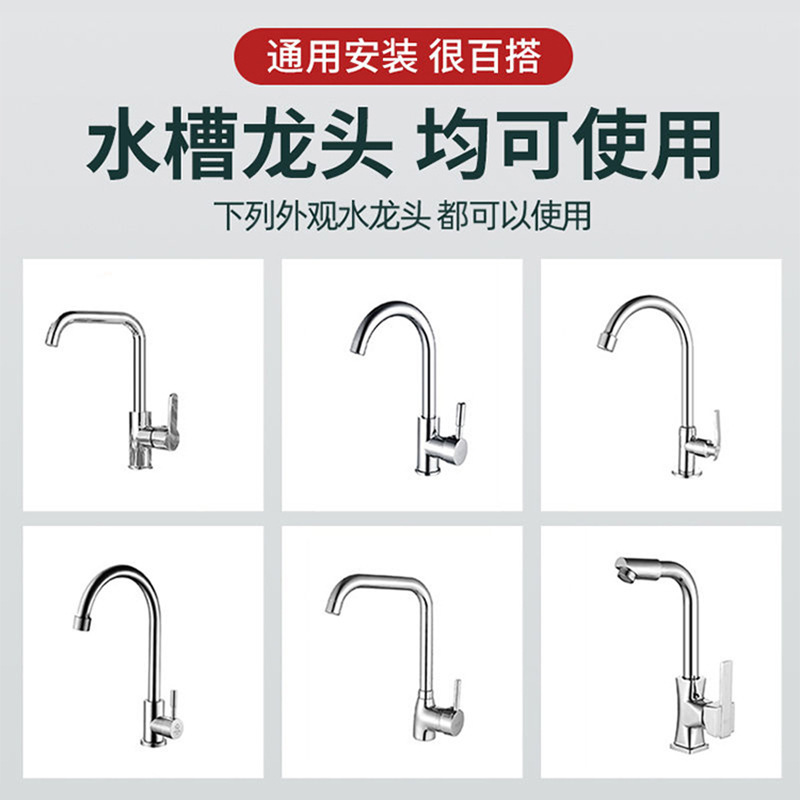 Kitchen faucet extender, universal splash-proof water tool, universal joint for sink, water nozzle, pressurized shower head details Picture