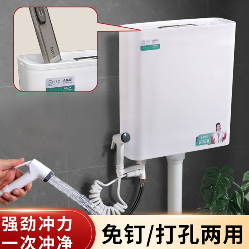 Wall-mounted high-force flushing tank, silent household flushing tank, large-capacity thickened squat toilet Application Scenario
