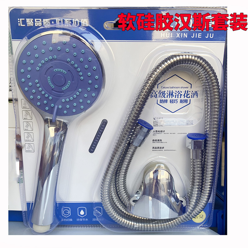 Pressurized showerhead set, three-piece set of vacuum-formed shower, electroplated multi-speed adjustable handheld showerhead, household model details Picture