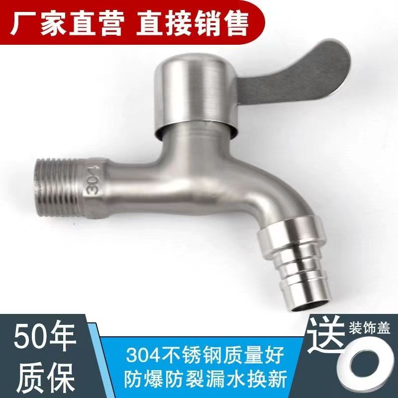 Dual-water faucet, mop pool water faucet, mop pool washing machine integrated faucet, dual-control washing machine faucet Application Scenario
