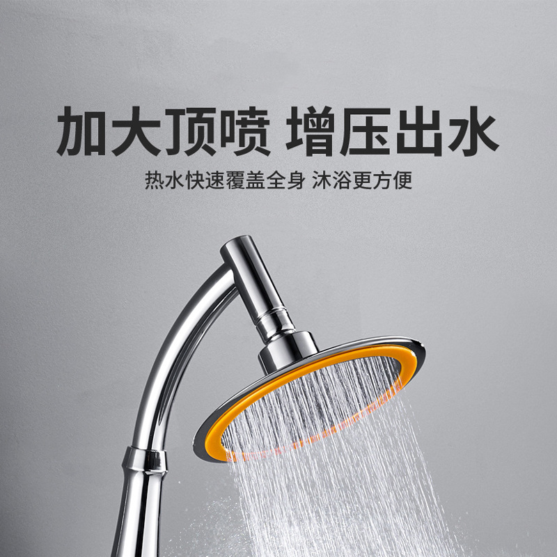 Factory direct supply of 6-inch shower heads. Wholesale of thin pressure-increasing handheld overhead universal head shower head sets details Picture