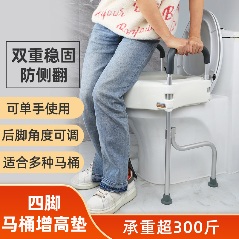 Cross-border aluminum alloy elderly toilet height-increasing device with armrest toilet seat, portable height-increasing pad, rehabilitation care details Picture