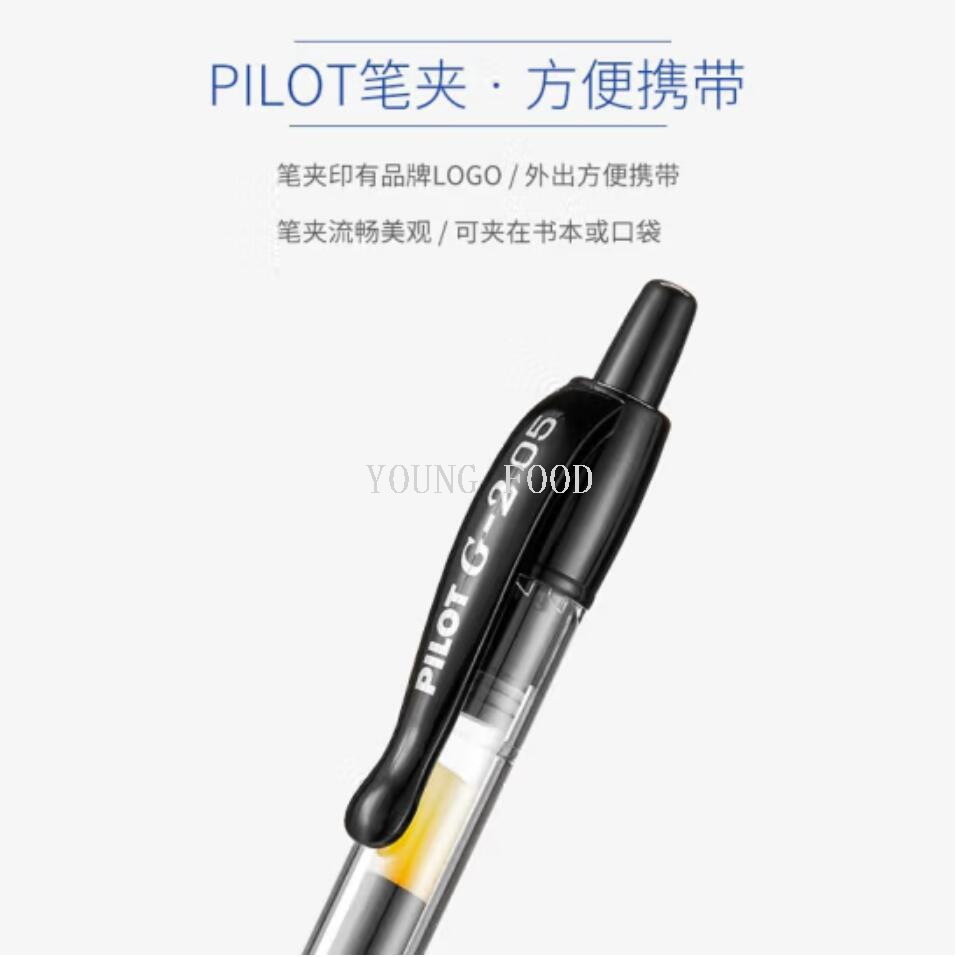 批发包邮！洋什铺进口文具手办日本百乐PILOT BL-G2-5啫喱笔 中性详情4