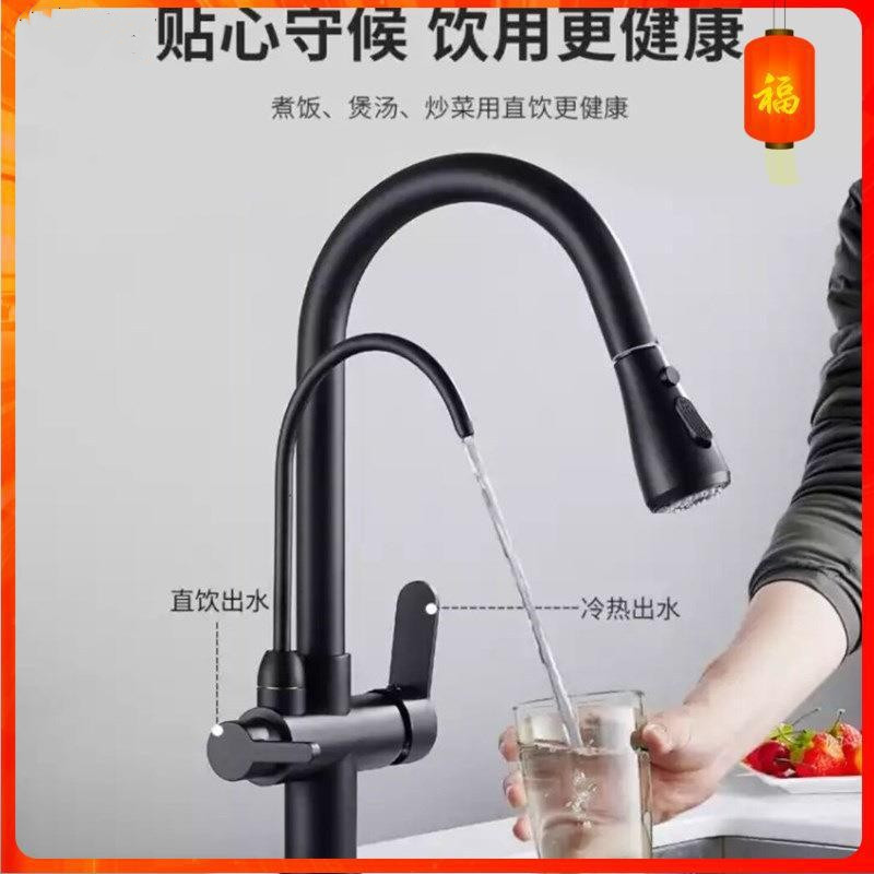 Brass kitchen pull-out faucet, pure water three-in-one sink, dishwashing basin, vegetable washing basin, laundry sink, cold and hot water faucet details Picture