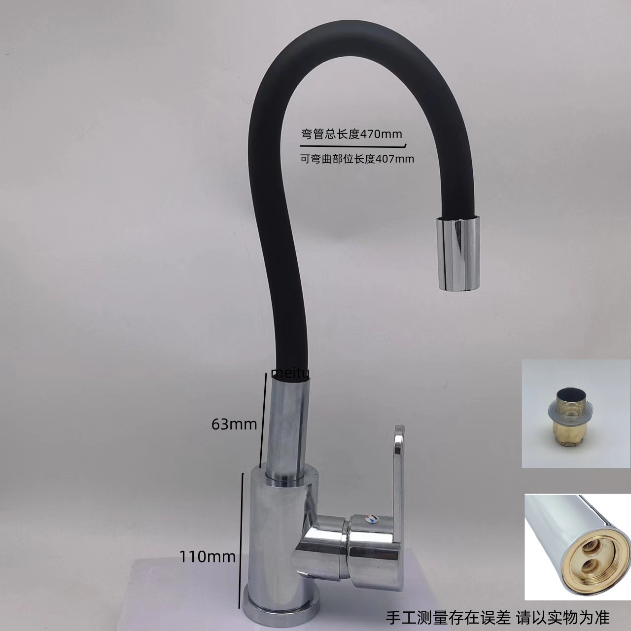 Cross-border foreign trade multi-color universal tube extension silicone rubber tube single-speed splash-proof cold and hot water kitchen sink faucet details Picture