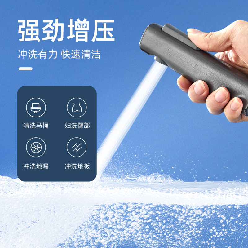 Toilet companion flushing water gun head high-pressure spray bathroom gun, gray-black feminine wash, toilet pressurized nozzle water pipe details Picture