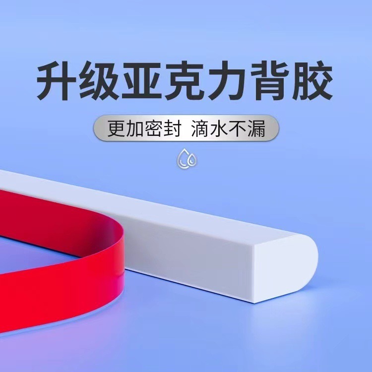 Self-adhesive water barrier strips for bathrooms and toilets, waterproof strips, dry and wet separation water separation strips for shower rooms and floors details Picture