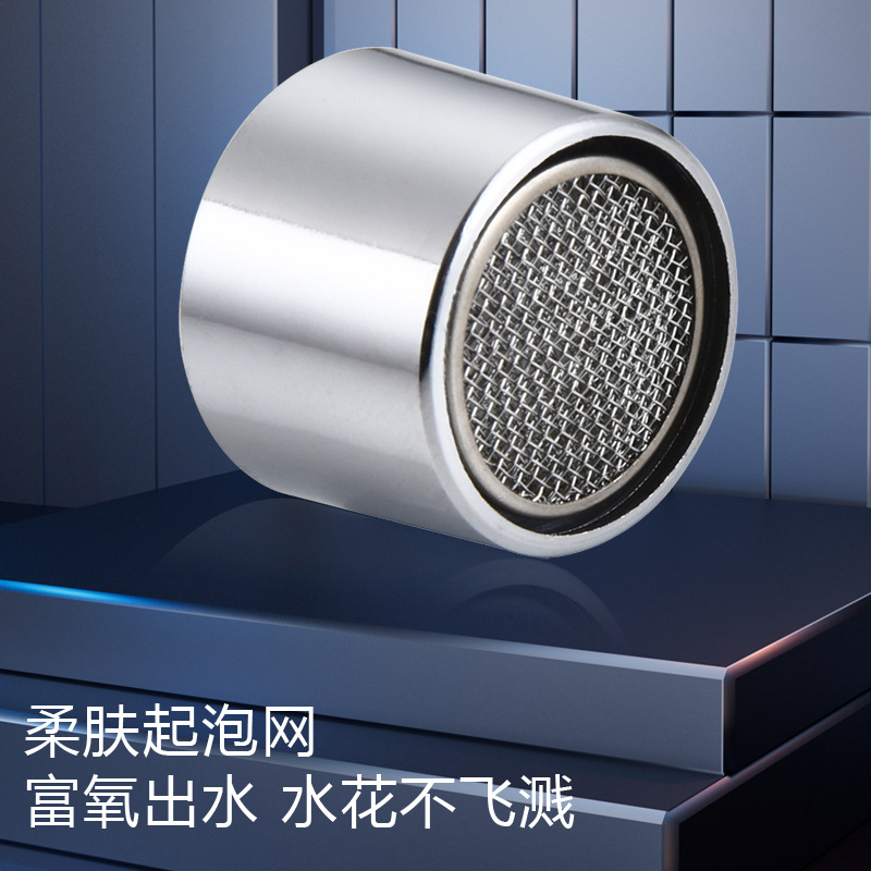 A comprehensive collection of universal accessories for faucet aerators, inner cores, anti-splash hair aerators, filter screen nozzles, and cold and hot water faucet nozzles Application Scenario