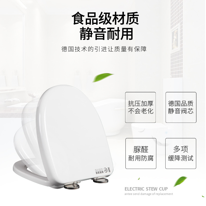 Cross-border exclusive urea-formaldehyde toilet seat covers, thickened household universal V-shaped, U-shaped and O-shaped toilet seat covers, slow-lowering toilet seat covers details Picture