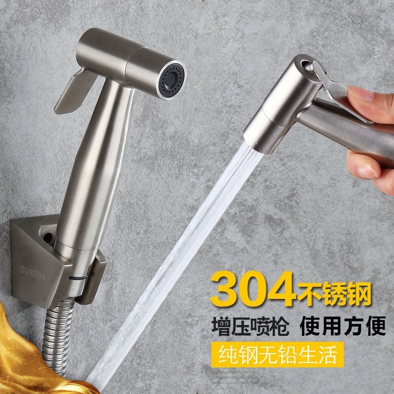 304 stainless steel sanitary ware, toilet spray gun set, butt wash, shower head, pressurized flushing device, nozzle, toilet companion full figure