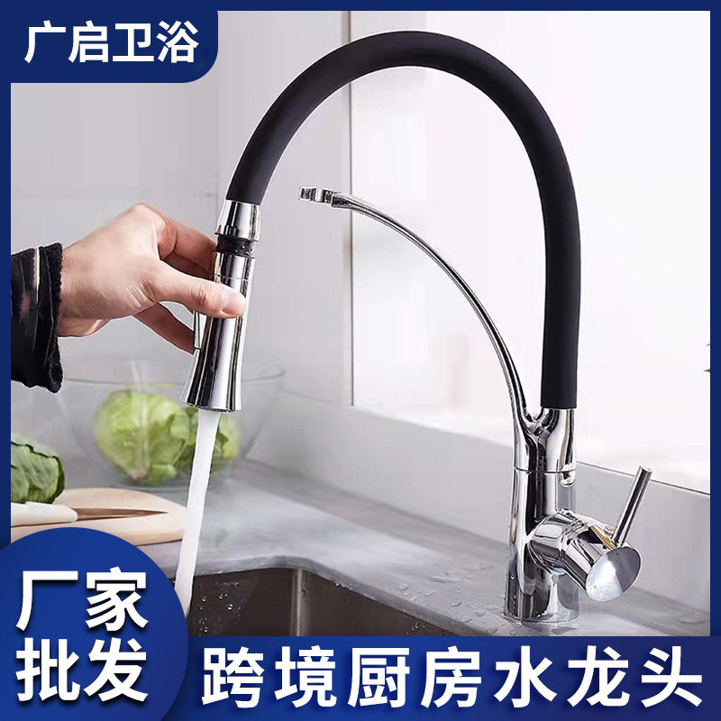 European and American household splash-proof hot and cold universal hot and cold water faucet, brass sink and sink, cross-border kitchen faucet full figure