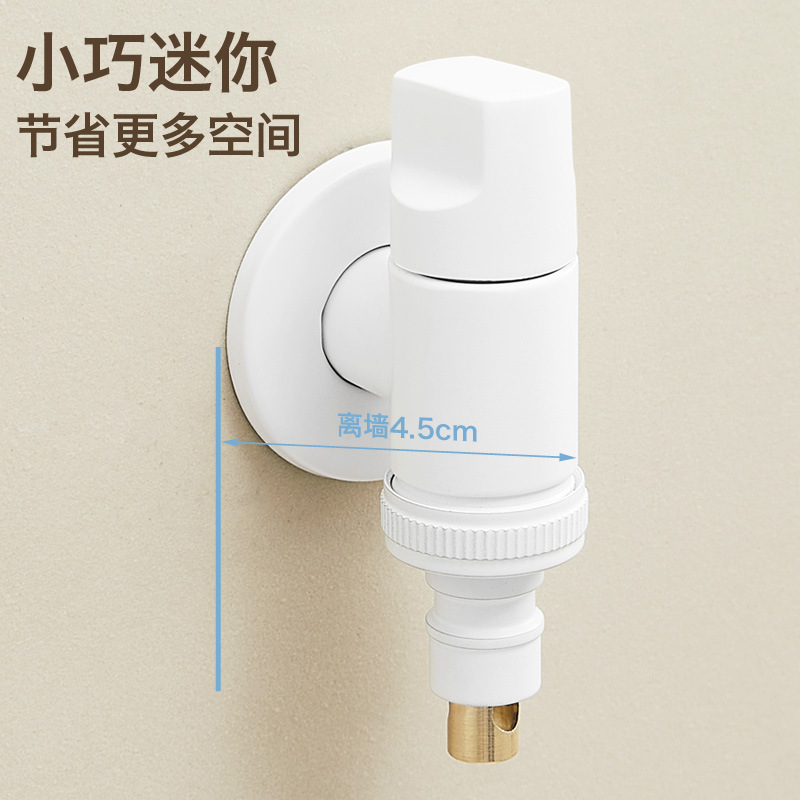 All-copper washing machine faucet automatic water stop valve special snap-on faucet 46 points universal Application Scenario