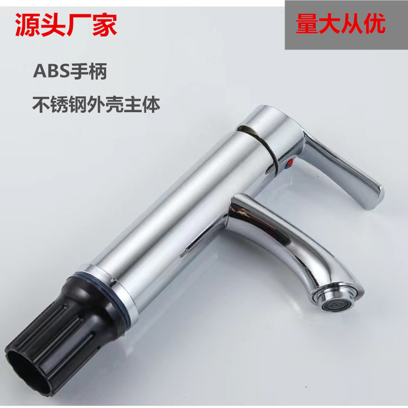 Seven-horsepower single-hole cold and hot washbasin faucet, stainless steel mixed water washbasin faucet manufacturer details Picture