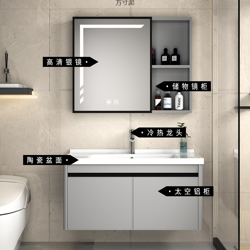 Light luxury, modern and simple space aluminum bathroom cabinet, ceramic integrated basin, washbasin, intelligent face washing and washbasin cabinet combination details Picture