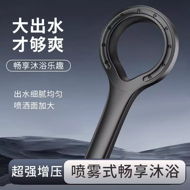 New ring-shaped pressure-increasing showerhead, ring-shaped showerhead for rain shower and bathing, household handheld ring-shaped pressure-increasing showerhead wholesale full figure