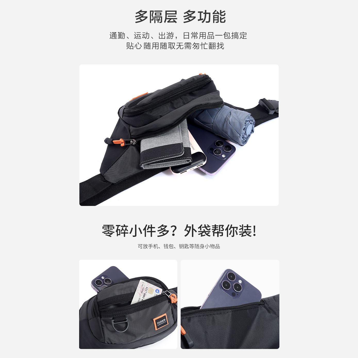 Men's waist bag, large-capacity, fashionable and simple cash register bag, outdoor travel crossbody bag, multi-functional fashionable chest bag, foreign trade details Picture