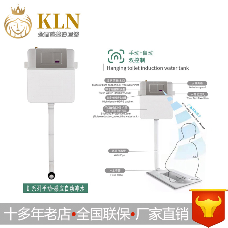 Hidden water tank, wall-mounted water tank, concealed flushing tank, squat toilet, special squat toilet water tank D80 full figure