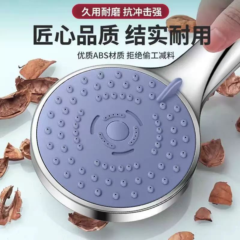 Five-speed Hans shower head, bathroom pressurized shower head set, bathroom heater, household flower wine showerhead Specification drawing