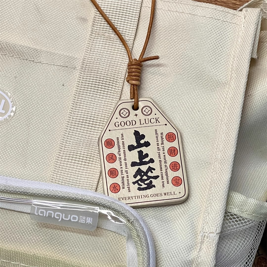 "Shangshangqian New Year Good Luck symbolic genuine leather pendant, wealth-bringing small gift, car keychain, schoolbag, traditional Chinese style accessory. details Picture