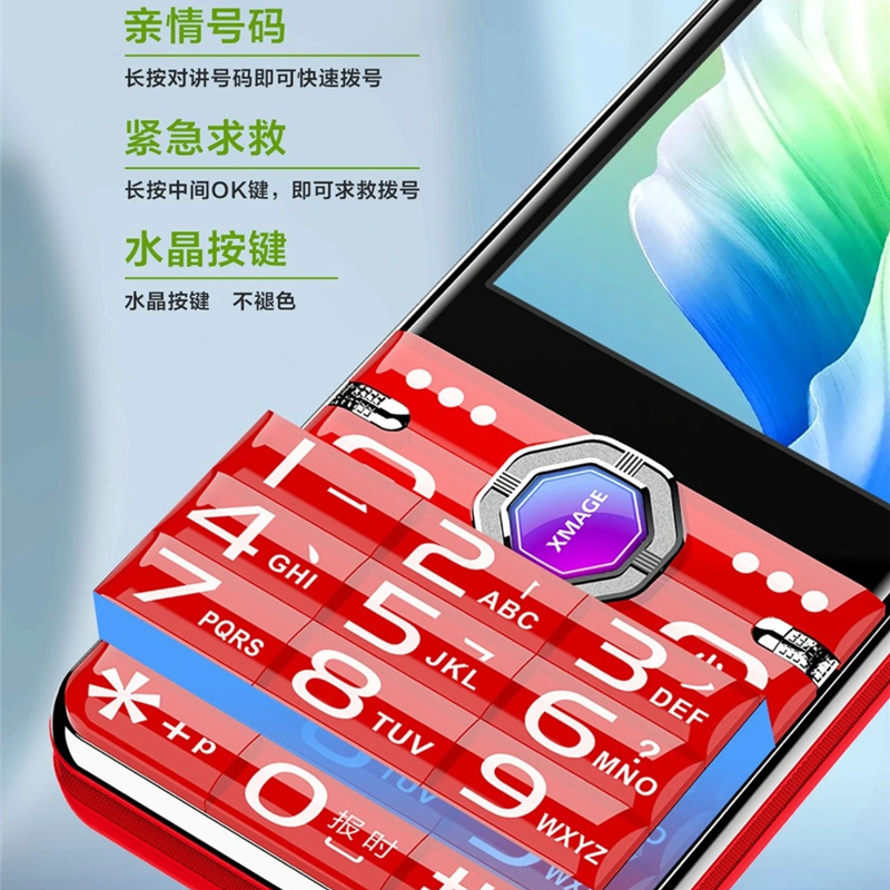 The radio has a high appearance level. It is a 4G senior citizen phone with a 3.0 large screen, crystal, big buttons, loud sound, simple and durable. It is a student phone Specification drawing
