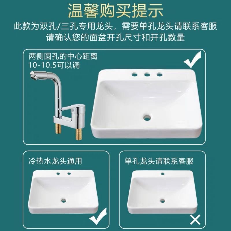 Fine copper washbasin faucet for both hot and cold water, bathroom washbasin, washbasin, single handle, double hole faucet, rotating factory Specification drawing