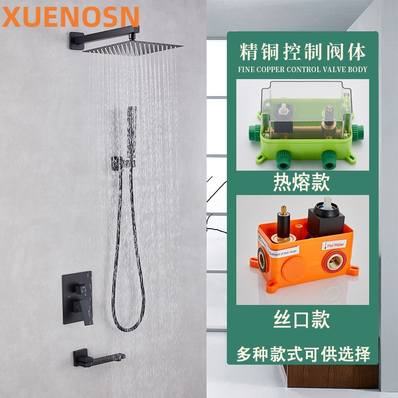Black concealed shower head set, wall-mounted square three-function shower faucet, concealed mixing valve across the border full figure