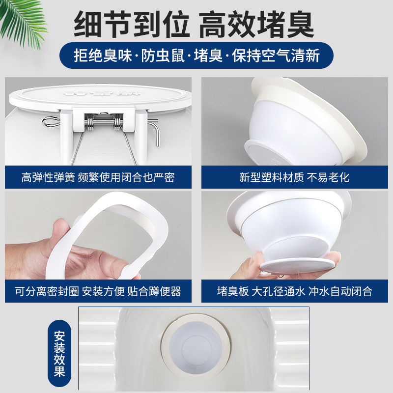 Bathroom squat toilet clogging hole, toilet squat pit anti-odor clogging device, urinal basin anti-odor and anti-rat magic tool Application Scenario