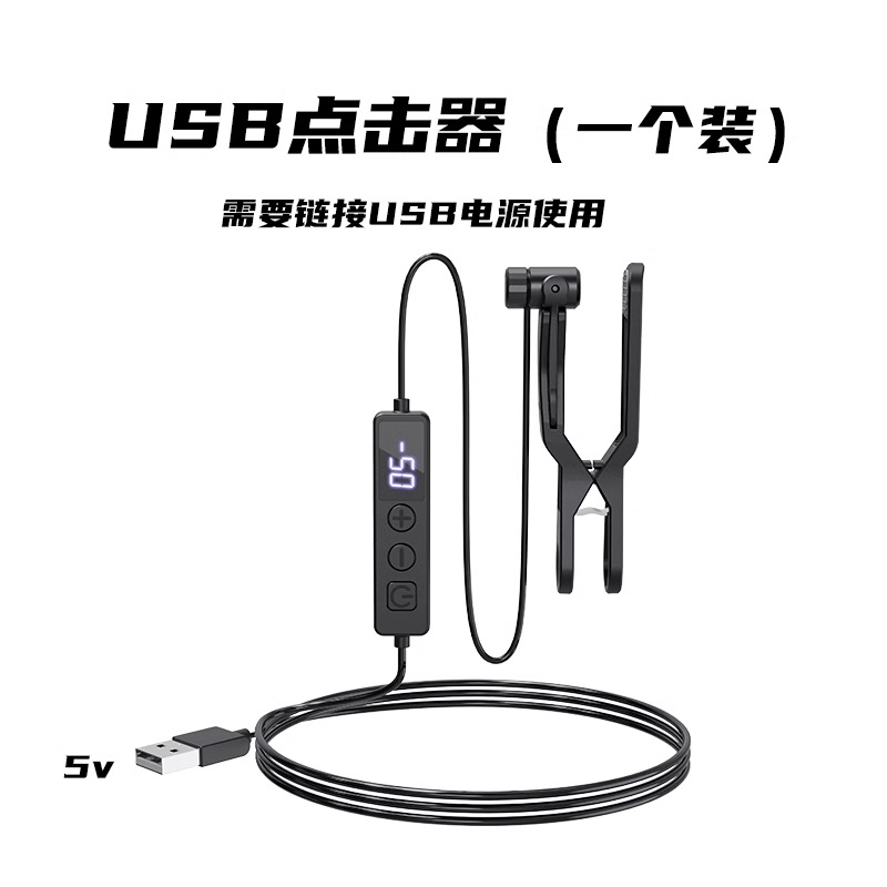 Screen automatic clicker, fully automatic physical order-grabbing live streaming purchase like tool, mobile phone clicker Specification drawing