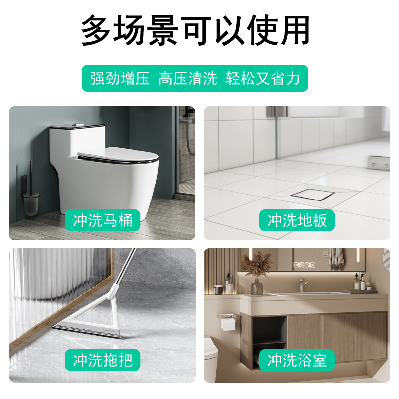Household toilet spray gun companion, shower head, plastic hose, bidet, bathroom faucet, pressurized water gun Application Scenario