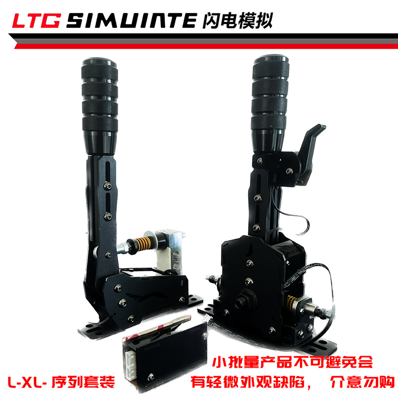 Simulator sequence gear, manual gear, dust pull, Divine power, Kosha game, H gear, pressure sensing, handbrake, star gear sequence full figure