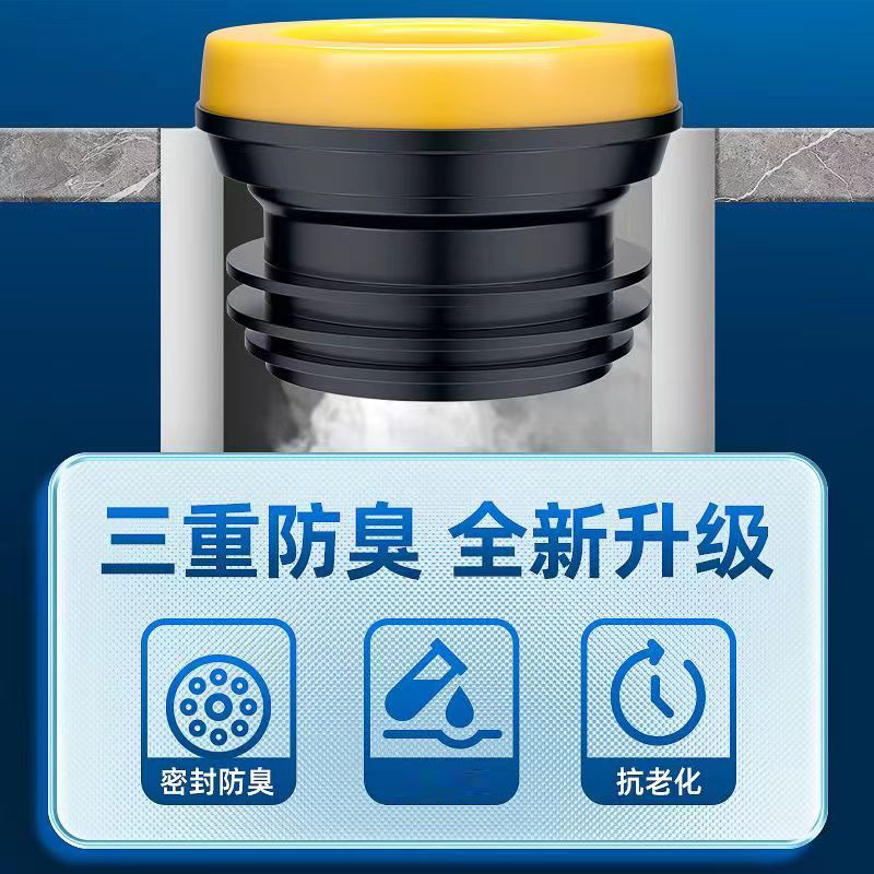 Thick rubber sealing ring for toilet, anti-odor flange ring, integrated anti-odor wonder, extended silicone flange for toilet seat Application Scenario