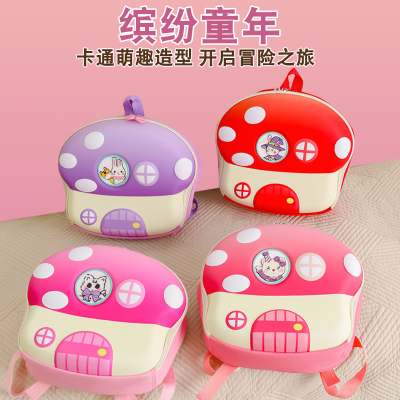 2025 New children's schoolbags: Small schoolbags for children aged 3 to 6, travel backpacks, mini and cute cartoon mushroom bags full figure