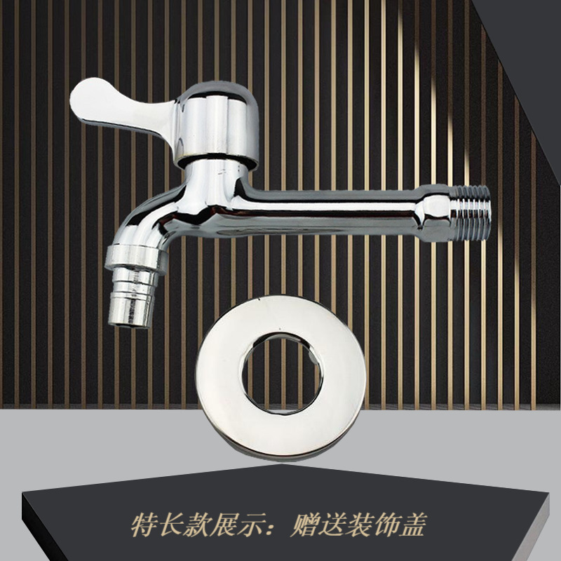 4-point alloy single-cooling quick-opening faucet for washing machines, mop sink, special faucet for washing machines, factory direct sales Application Scenario