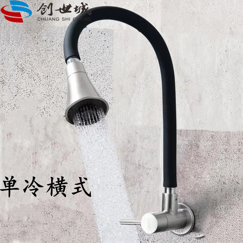 304 stainless steel single-cooling universal faucet, kitchen sink, vegetable basin, sink, balcony splash-proof faucet details Picture