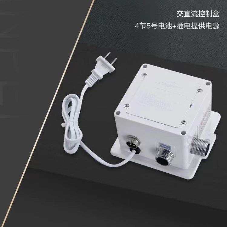 New type sensor faucet sensor solenoid valve countertop basin cold and hot fully automatic hand washing machine control box accessories Specification drawing