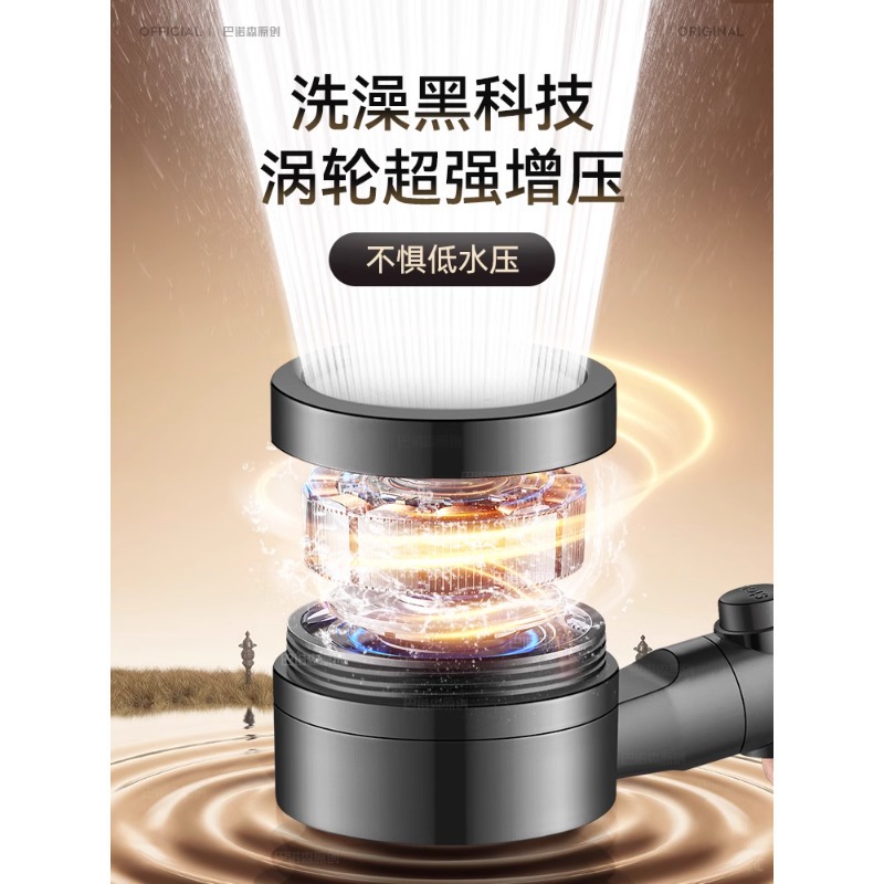 German pressurized showerhead with super strong dual turbine pressurization and large water output, bathroom shower head and bathroom heater set details Picture