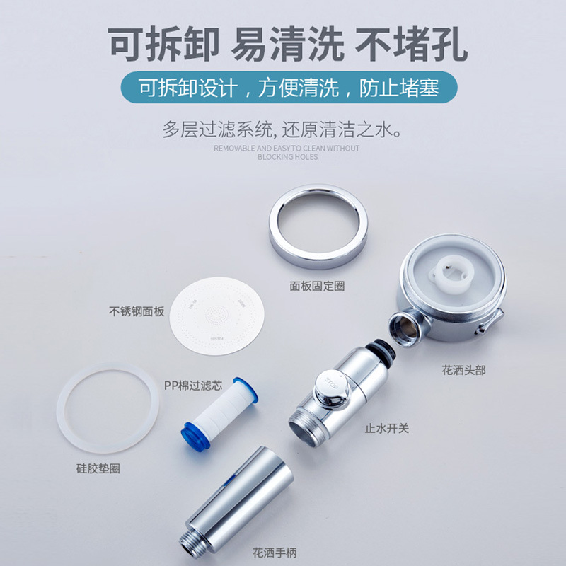 Powerful pressurized showerhead for filtering and purifying water, hand-held pressurized flower wine showerhead for bathing and rain shower Specification drawing
