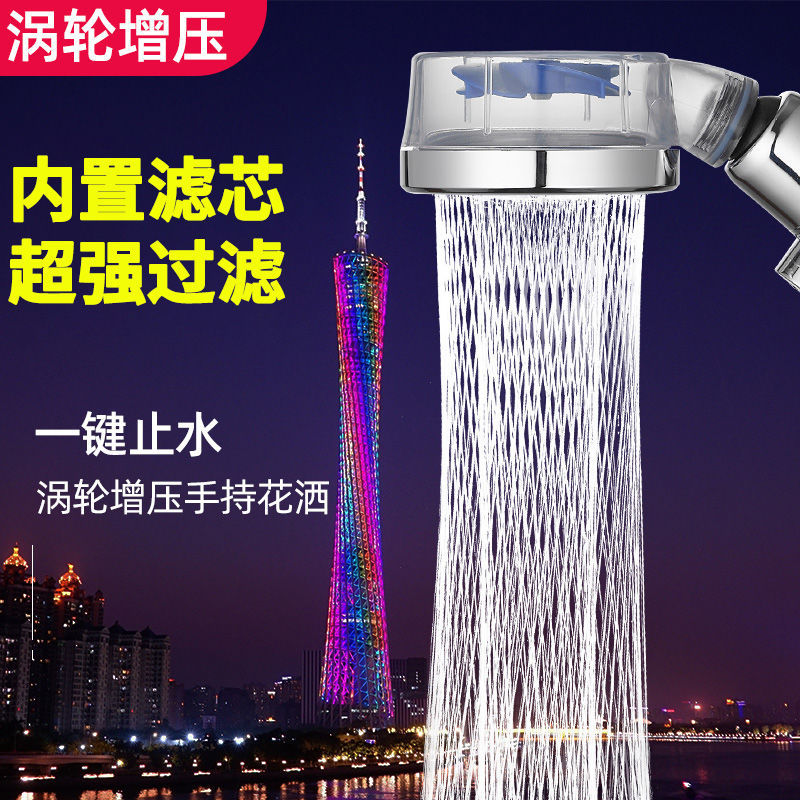 Xiaoman Yao Pressurized with filter showerhead Propeller turbine high-pressure bathing handheld showerhead water heater Application Scenario
