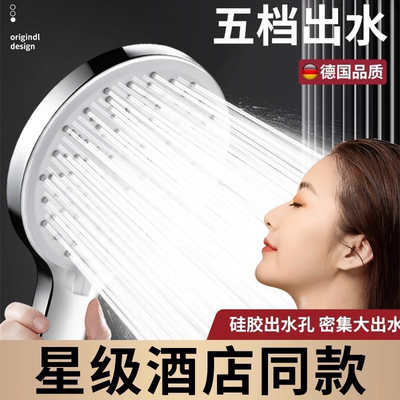 New multi-functional silicone pressurized showerhead, household shower head, bathroom bathing, super powerful bathroom heater for washing hair and bathing details Picture