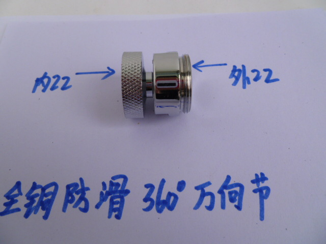 The water outlet of the faucet for women's washers is M22*1, with a universal movable water outlet and a universal bubble generator to prevent splashing water Specification drawing