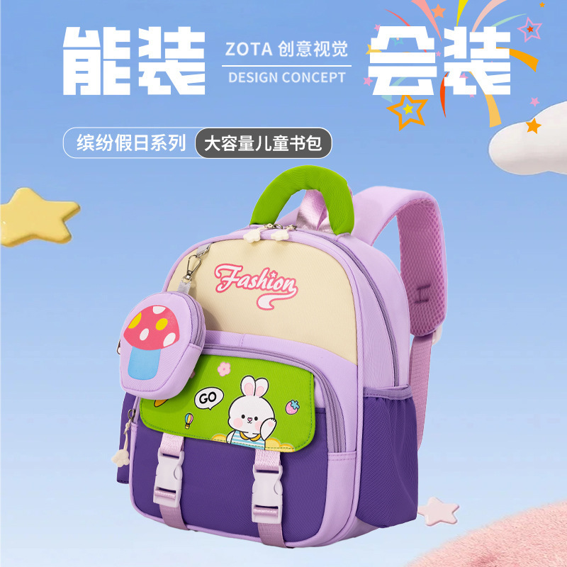 Cartoon burden reduction kindergarten schoolbags, cute 3-6-year-old boys and girls backpacks, color-blocking large-capacity travel bags details Picture