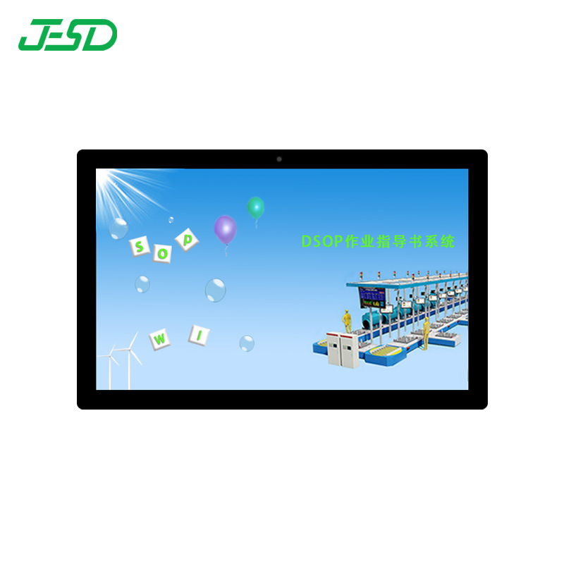 Shenyijie sop Automated Production Line Operation Instruction Manual Intelligent Electronic Kanban Workstation Kanban System Item Picture