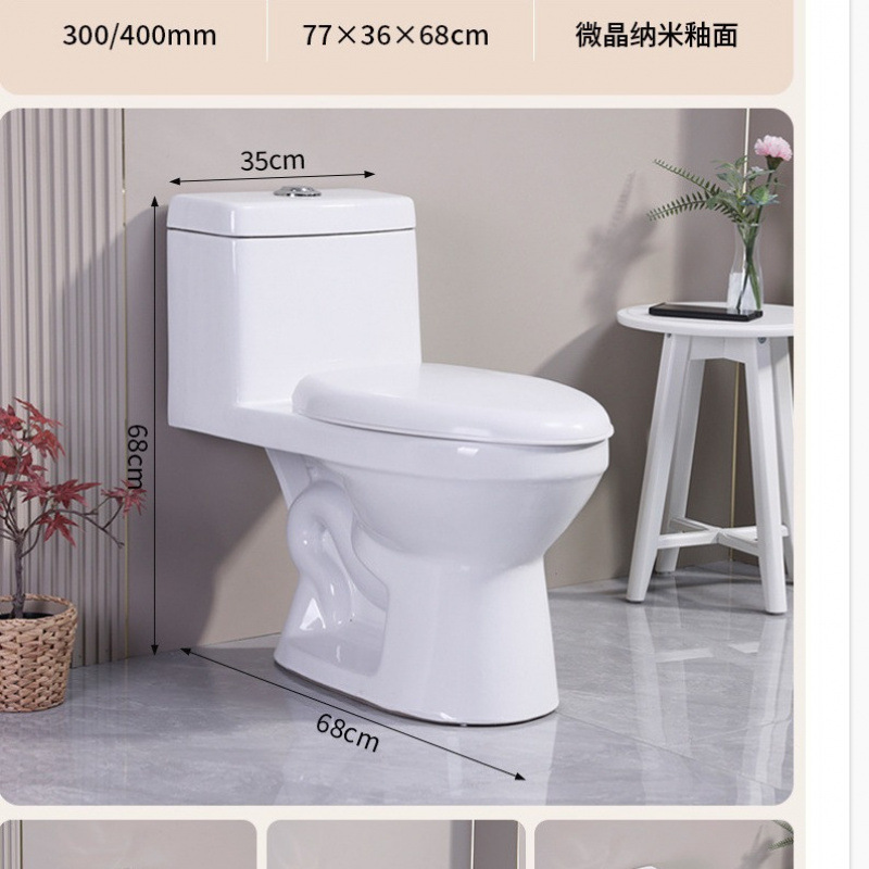 Super cool bathroom flush toilet, anti-odor sitting toilet, ceramic household water-saving silent siphonic small-sized toilet Item Picture